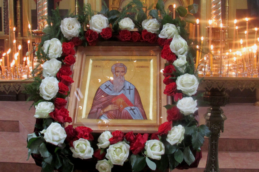 Икона сщмч Харалампия