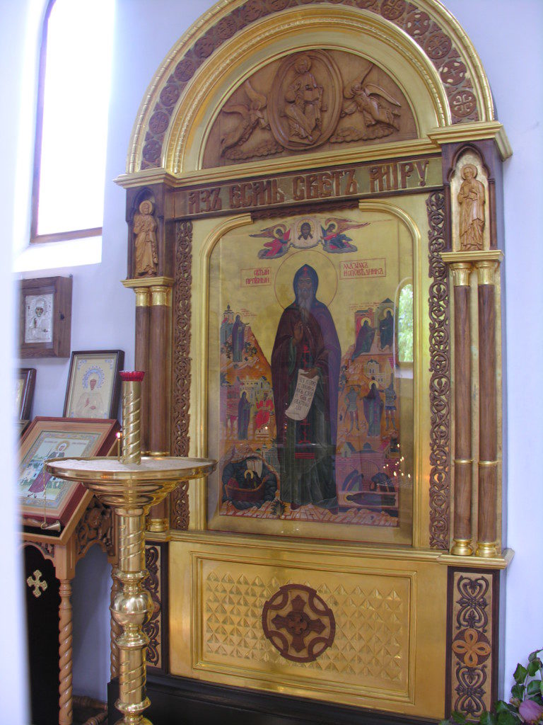 Икона прп. Максима Исповедника