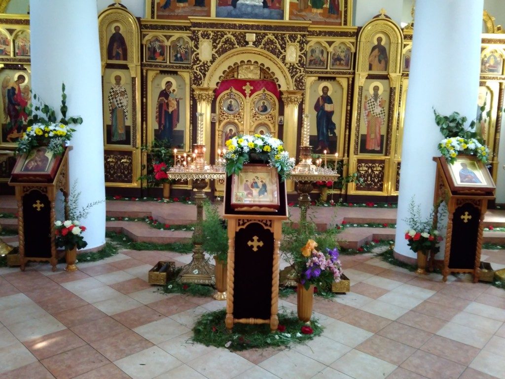 День св. Троицы
